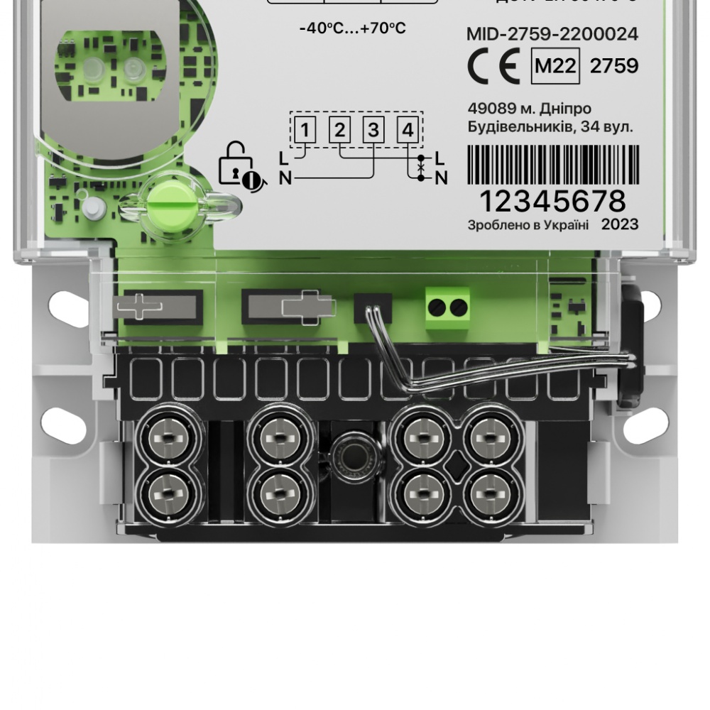 Лічильник електроенергії однофазний NIK 2100 AP6T.2000.MС.11