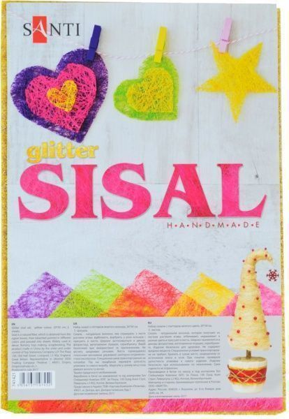 Сизаль с глитером желтого цвета 5 листов 20х30 см 741421 