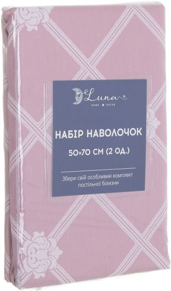 Набор наволочек Bergamo 70x50 см пудровый Luna 