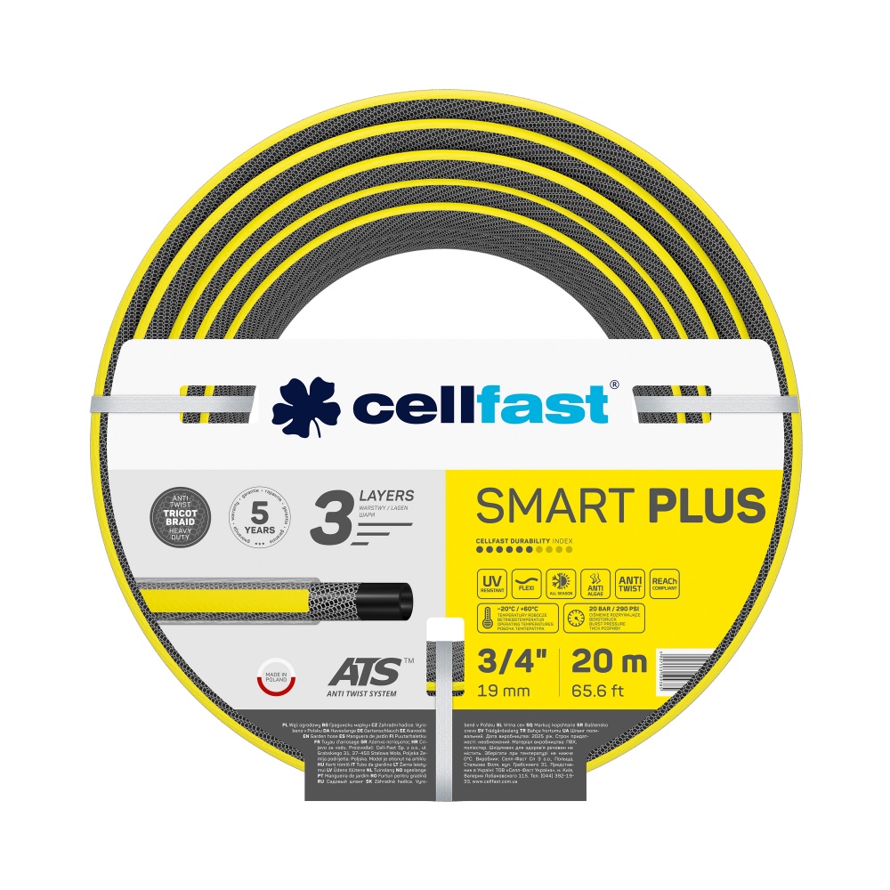 Шланг для поливу Cellfast Smart Plus 3/4