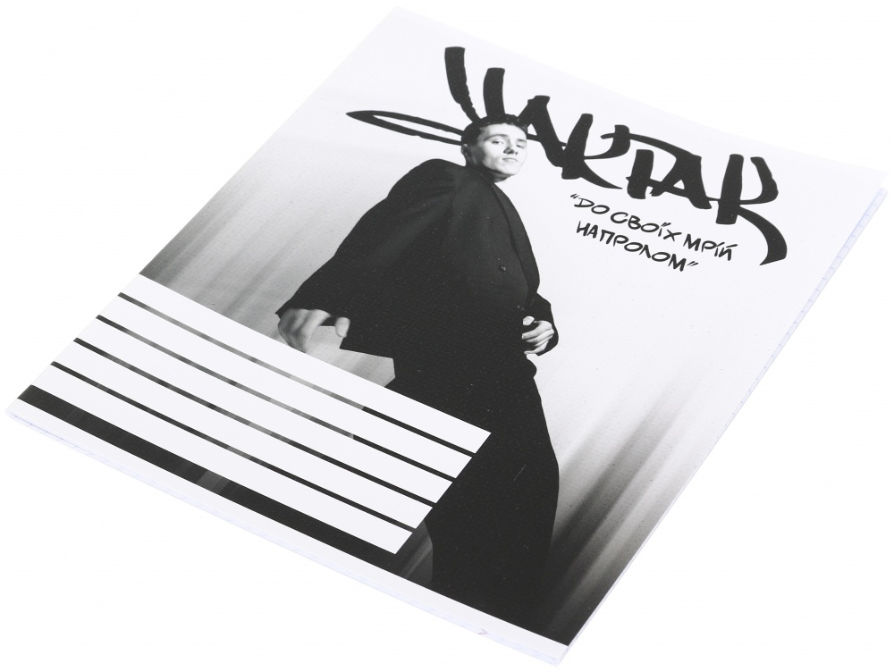 Тетрадь школьная YAKTAK 24 листа в клеточку Nota Bene