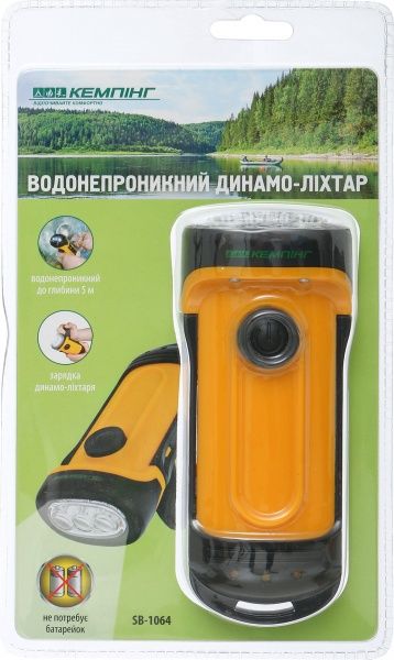 Динамо-фонарь Кемпинг SB-1064