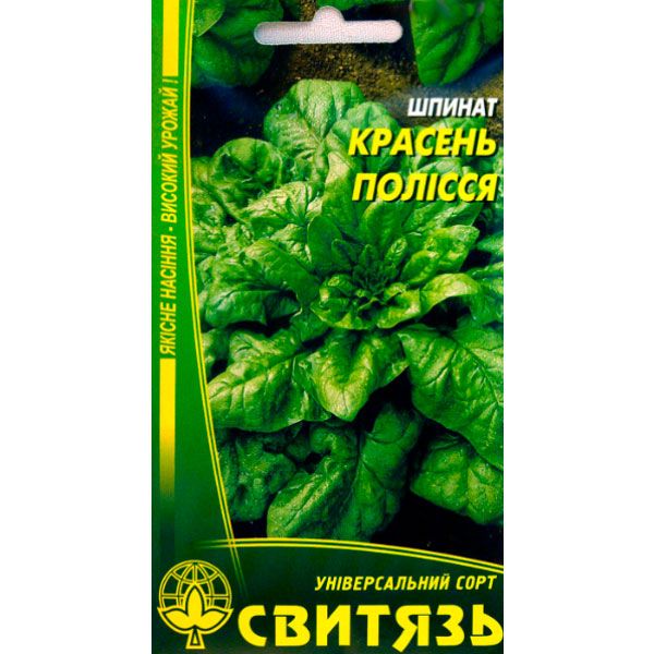 Семена Свитязь Шпинат Красавец Полесья 3 г