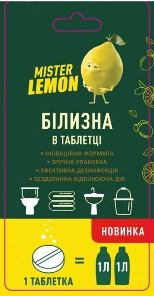 Белизна Mister LEMON в таблетке 1 г