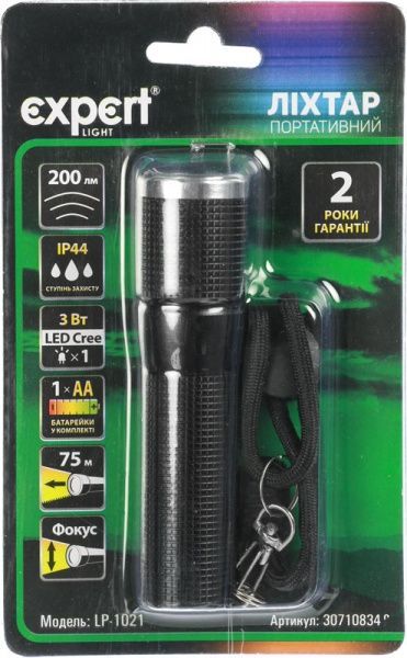 Ліхтарик Expert LP-1021 3W Cree Q3 LED чорний 