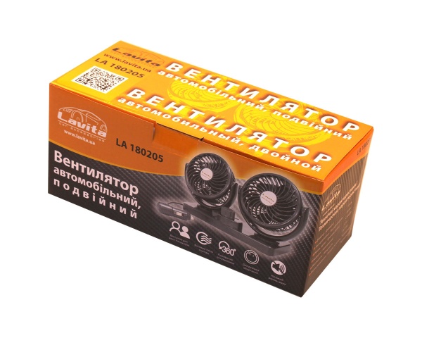 Вентилятор автомобильный двойной диаметр 4