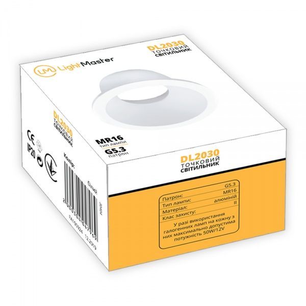 Светильник точечный LightMaster DL2030 12 Вт G5.3 белый 
