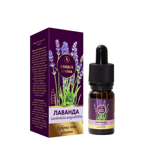 Ефірна олія Aroma kraina Преміум Лаванда 10 мл 