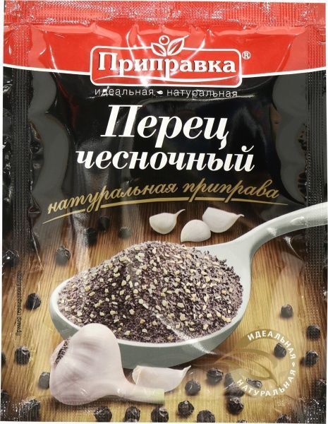 Приправа Перець часниковий 20 г Приправка (4820039292162) 