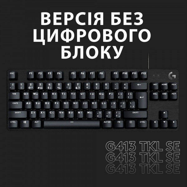 Клавіатура Logitech G413 SE Corded Mechanical Gaming (L920-010437) black 