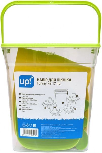 Набір для пікніка Funny 17 предметів UP! (Underprice)
