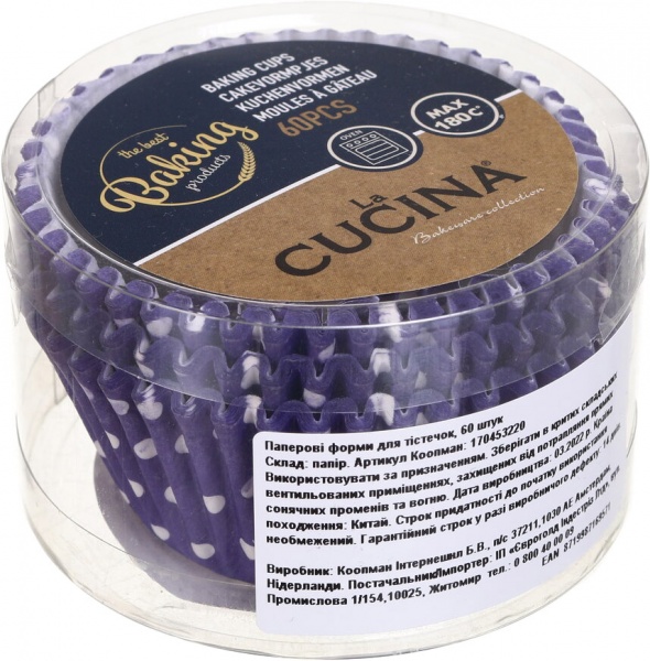 Формочки для кексов 5x3,5 см 60 шт. в ассортименте