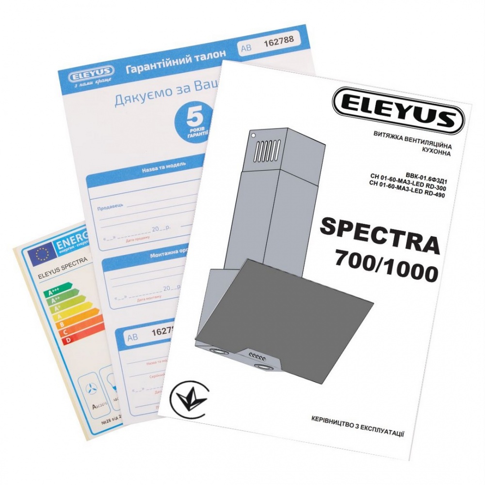 Витяжка Eleyus SPECTRA 700 LED 60 BL