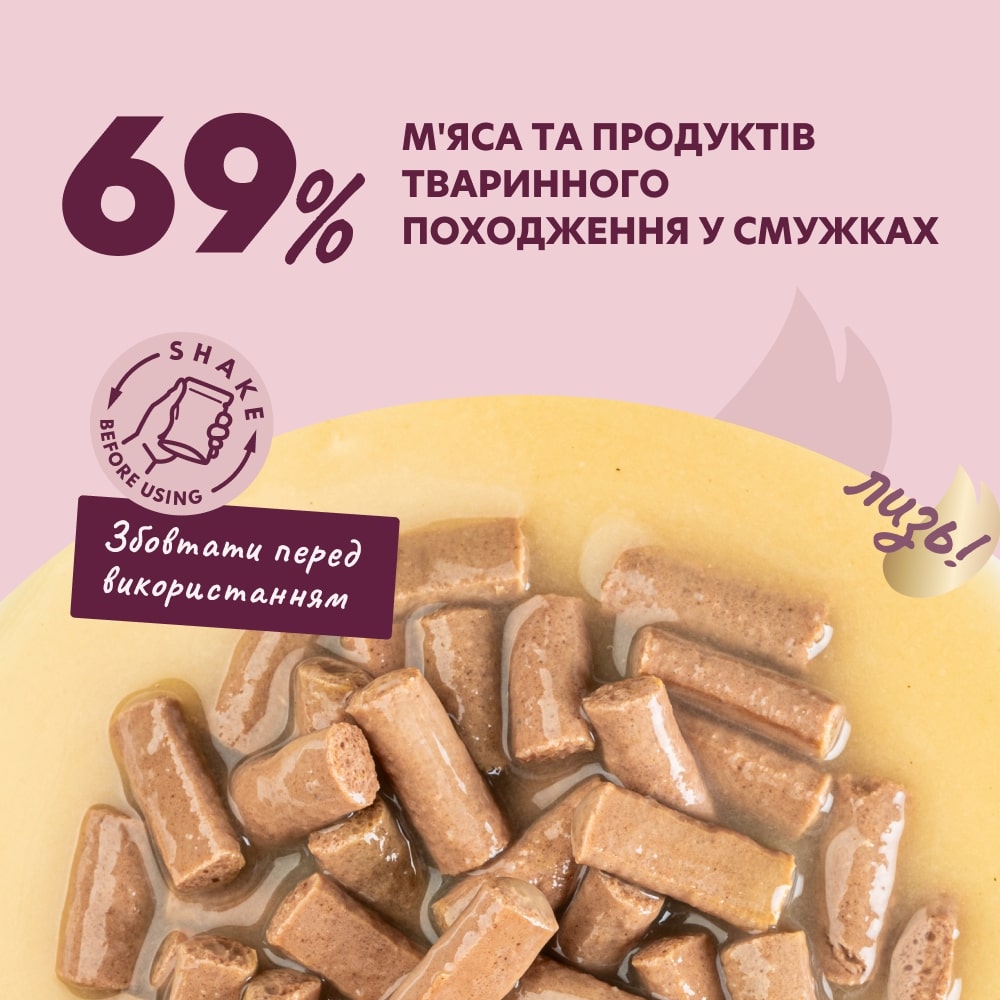 Корм влажный DELICKCIOUS «Полоски с лососем и морковью в крем-супе»