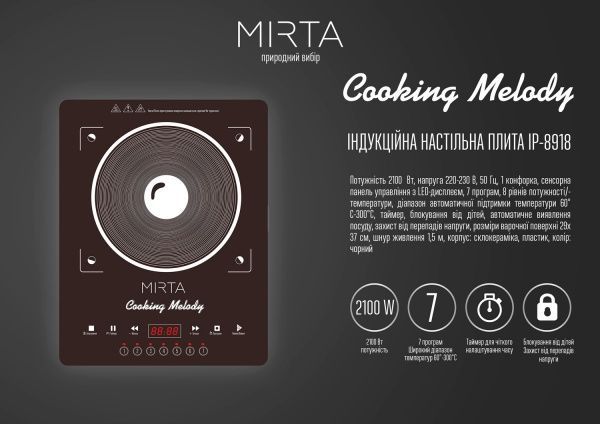 Плита индукционная Mirta IP8918 