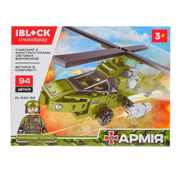 Конструктор Iblock Армія 8 видів в асортименті PL-920-159
