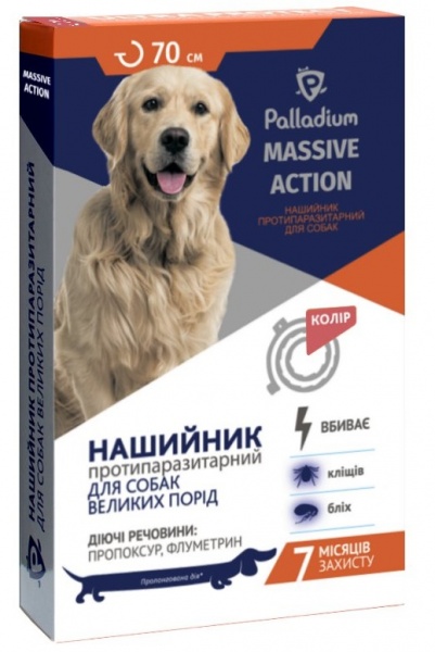 Ошейник противопаразитарный Palladium Massive Action коралловий 70 см