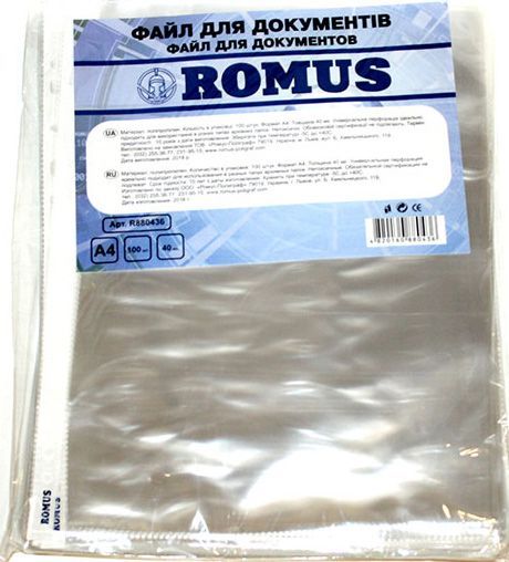 Набір файлів 100 шт. A4 глянцеві R880436 Romus