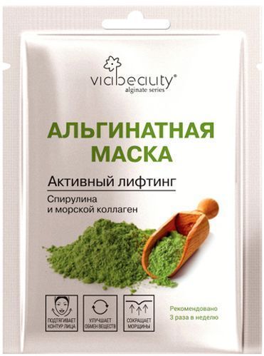 VIA Beauty альгинатная со спирулиной и морским коллагеном