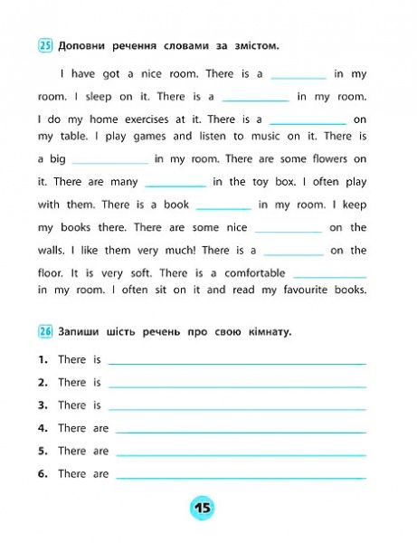 Зошит Юлія Чіміріс «Англійська мова. 3 клас. Зошит практичних завдань» 978-966-284-558-7