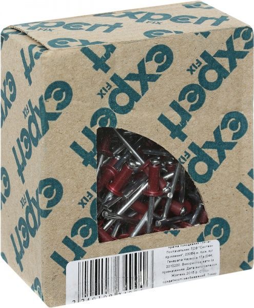 Заклепка вытяжная 4x10 мм 100 шт вишня RAL 3011 EXPERT FIX