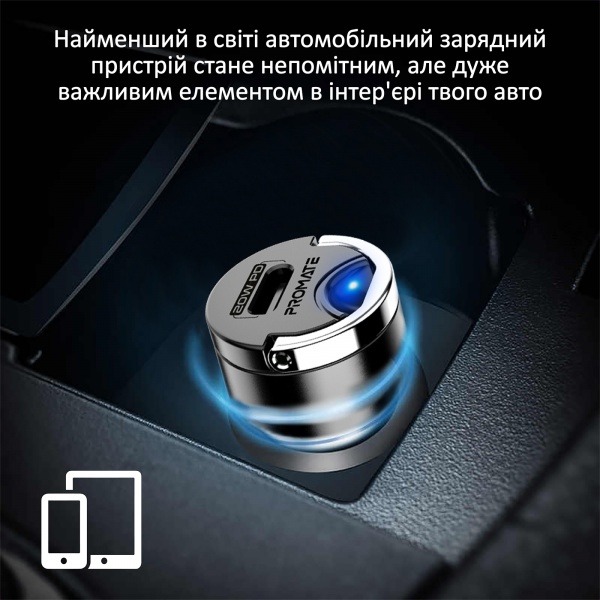 Автомобильное зарядное устройство Promate Bullet-PD20 Вт USB-C Black 