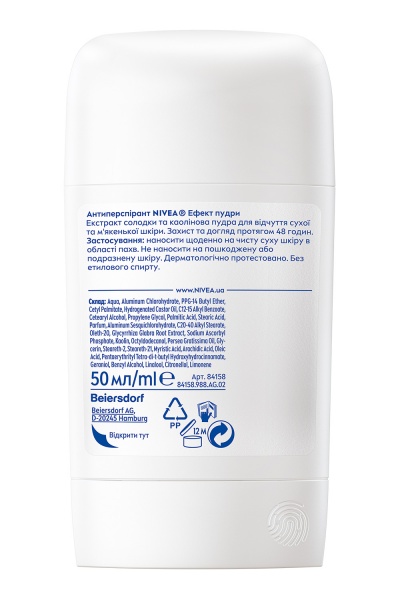 Антиперспирант для женщин Nivea Эффект Пудры 50 мл