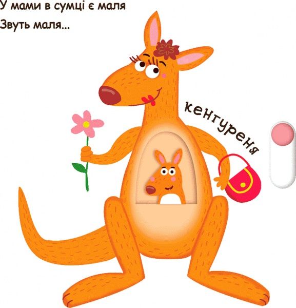 Книга Василий Федиенко «Зоопарк» 978-966-429-577-9