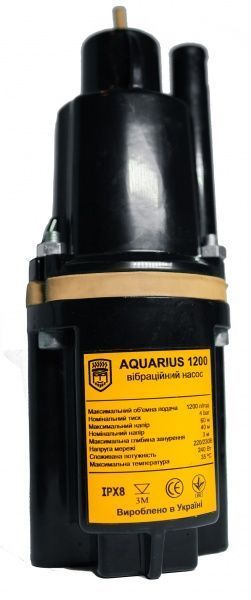 Насос Aquarius вібраційний 1200 ECO 
