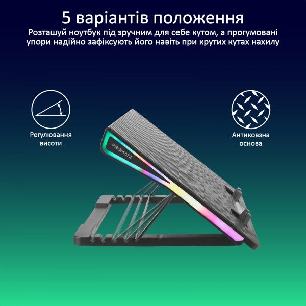 Подставка для ноутбука Promate Arctic Black (arctic.black) 