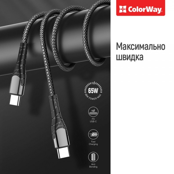 Кабель ColorWay USB Type-C - USB Type-C (PD Fast Charging 65W) 3А 2 м grey (CW-CBPDCC039-GR) 