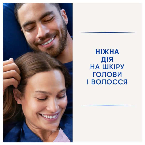 Шампунь Head & Shoulders Цитрус 2-в-1 625 мл