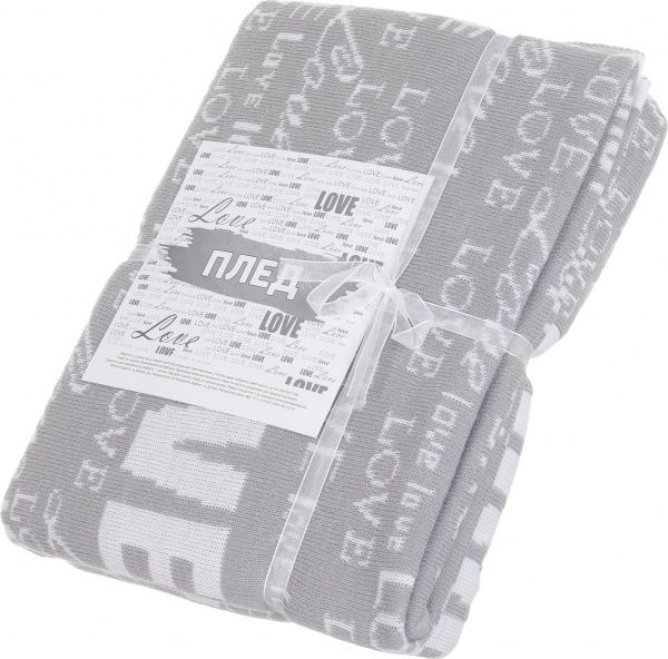 Плед Аrt Knit Love 130x170 см сірий 
