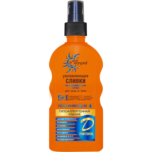 Сливки для закрепления загара Мой каприз С морскими минералами, алантоином и витамином Е 200 мл