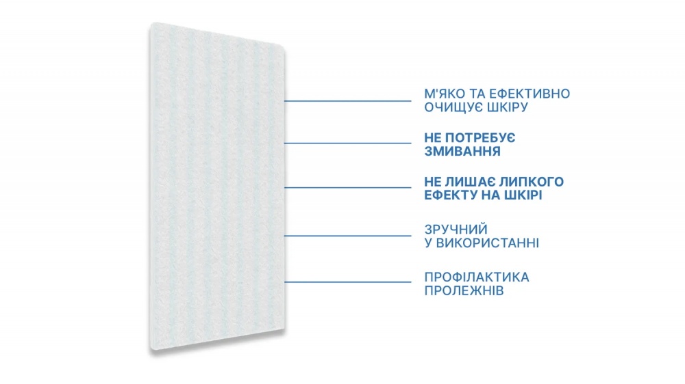 Душ сухой Estem одноразовый