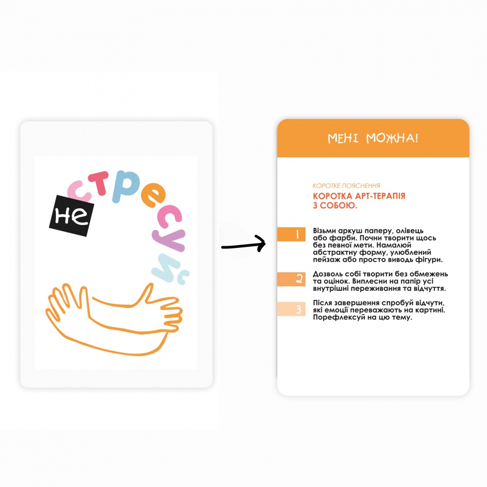 Игра настольная Memo Games Настольная игра