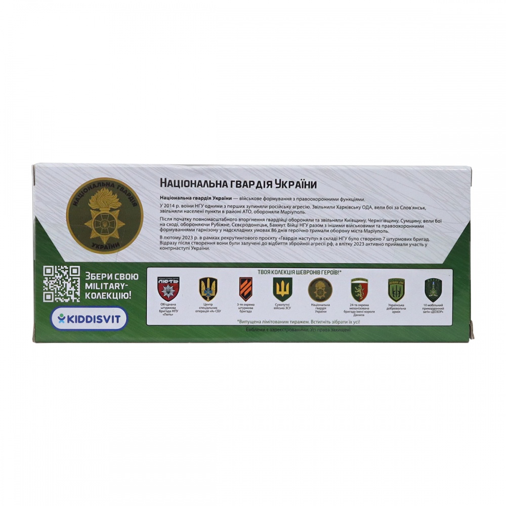 Автомодель TechnoDrive 1:32 серии Шевроны Героев Toyota Tundra НГУ KM60083