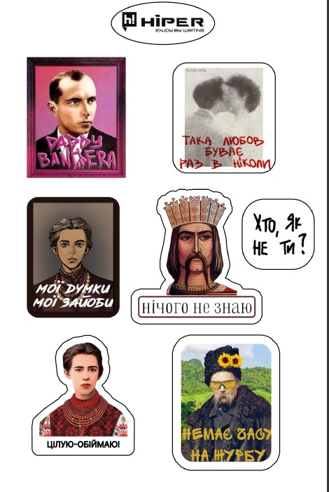 Набор Hiper наклейка декоративная виниловая серия