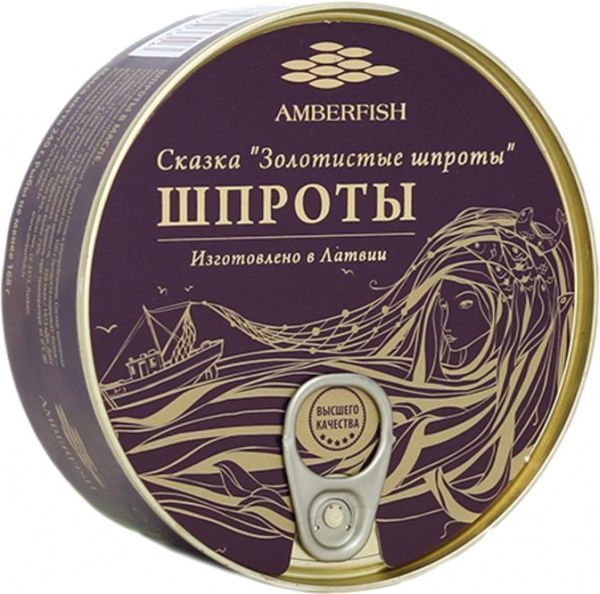 Шпроты в масле Amberfish 240 г