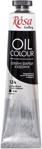 Фарба олійна (124) Сажа газова 45 мл ROSA Gallery