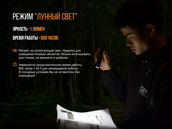 Ліхтарик Fenix ручний тактичний UC35 V20 CREE XP-L HI V3, 1000лм