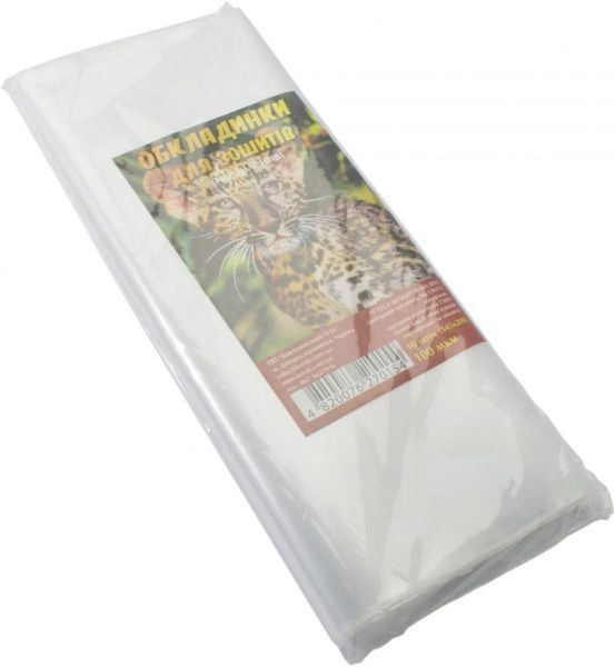 Обкладинки для зошитів 100 мкм 10 шт. КС Маркет