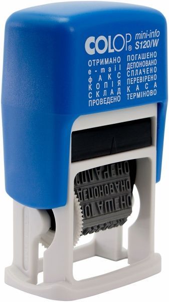 Мини-штамп S120/W с бухгалтерскими терминами Colop