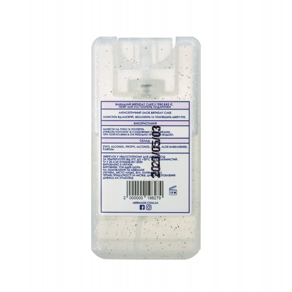 Спрей антибактериальный Mermade Birthday Cake 16 мл