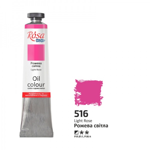 Фарба олійна Рожева світла 45 мл Rosa Studio