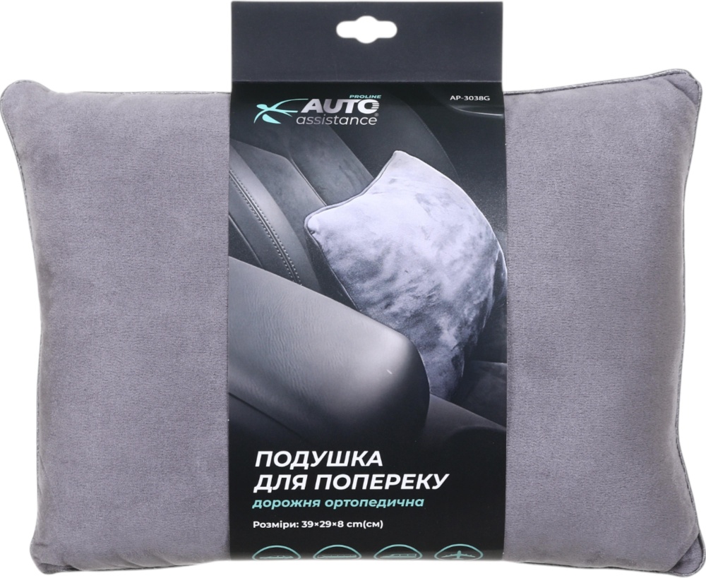 Подушка автомобильная Auto Assistance Proline AP-3038G серый