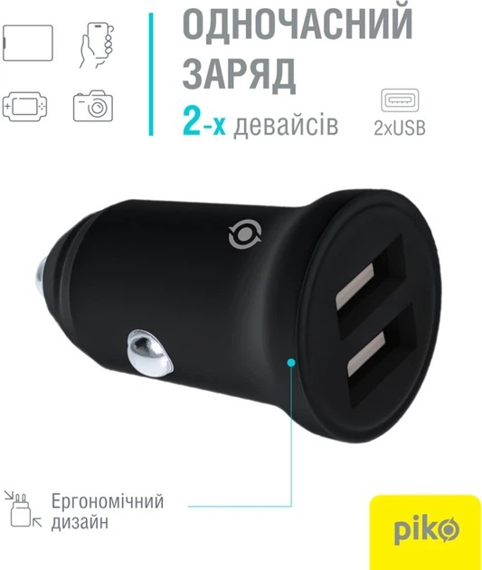 Автомобильное зарядное устройство Piko 15W 2USB-А (CC-152) черный