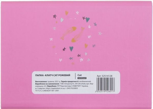 Папка-клатч Cat 1 А5 розовый