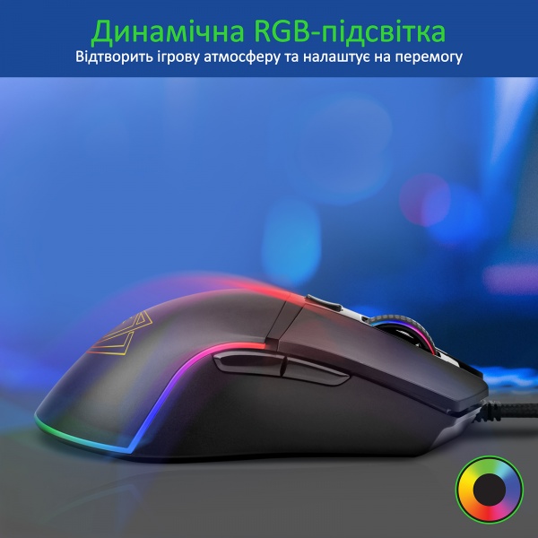 Миша Vertux Argon USB Black 