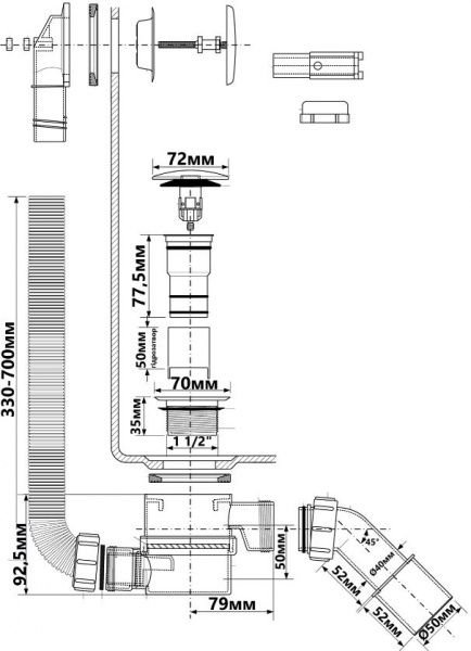 Сифон для ванны McAlpine клик-клак перелив хром, с ревизией сверху 1.1 / 2x40 / 50мм, Mcalpine HC2600CL